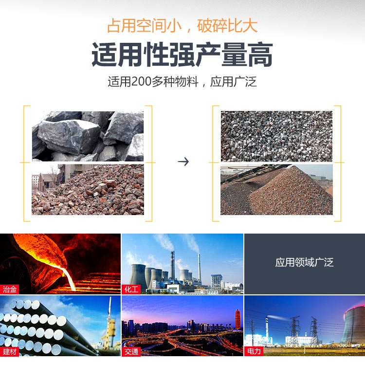 履帶式車(chē)載移動(dòng)破碎車(chē)，游擊作戰(zhàn)，靈活控場(chǎng)