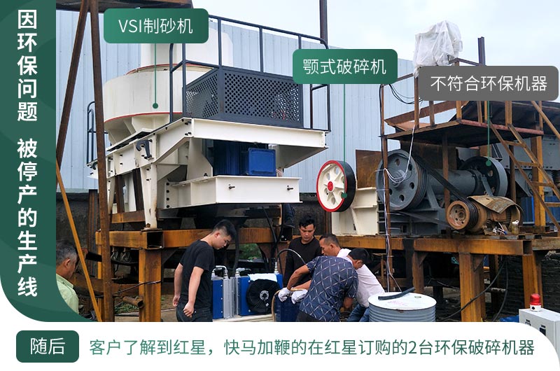 基建工程在疫情中迎來新機(jī)遇，砂石料生產(chǎn)線值得投資