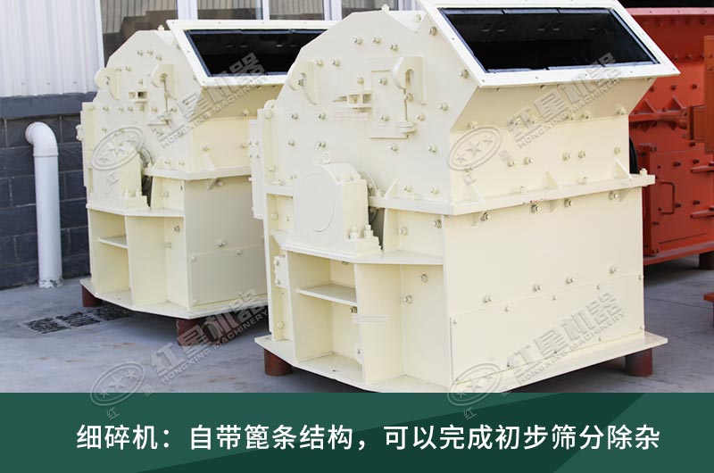 細(xì)碎機(jī)工作現(xiàn)場視頻，設(shè)備廠家推薦