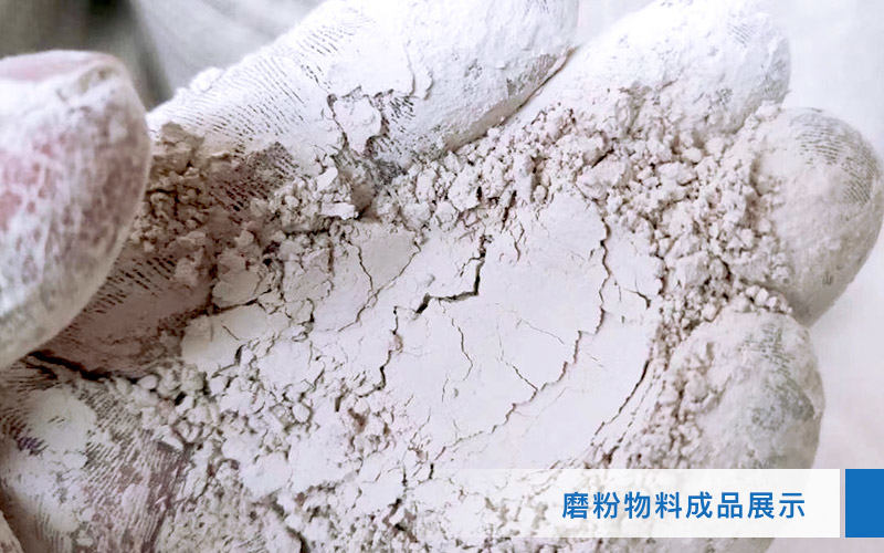 小型超細(xì)磨粉機(jī)能磨到多少目，型號(hào)及價(jià)格，附現(xiàn)場(chǎng)視頻