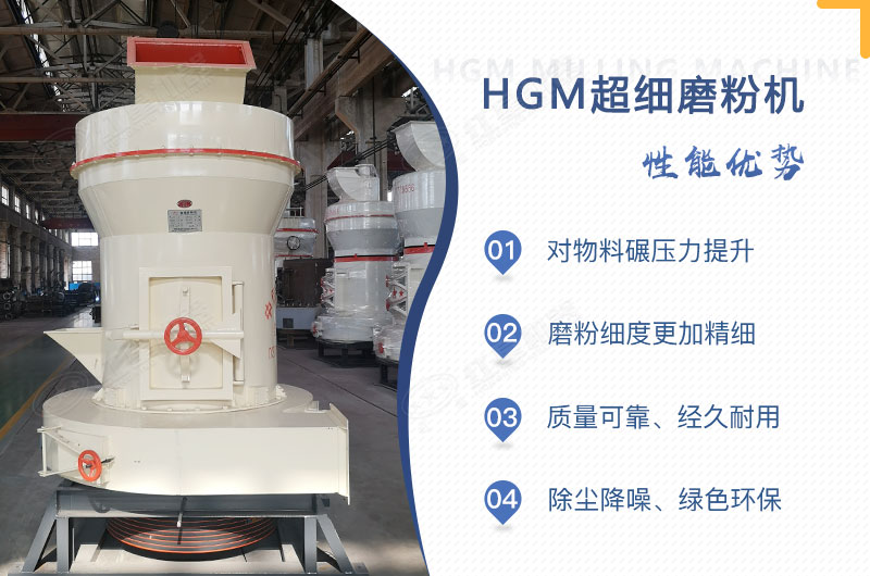 小型超細(xì)磨粉機(jī)能磨到多少目，型號(hào)及價(jià)格，附現(xiàn)場(chǎng)視頻