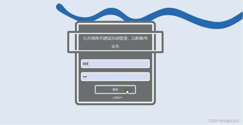 node.js計算機畢業(yè)設(shè)計東北鹿產(chǎn)品售賣網(wǎng)站express