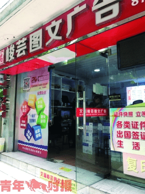 圖文店玻璃門突倒母親赴救兒女骨折 母愛的震撼力量在鏡中定格